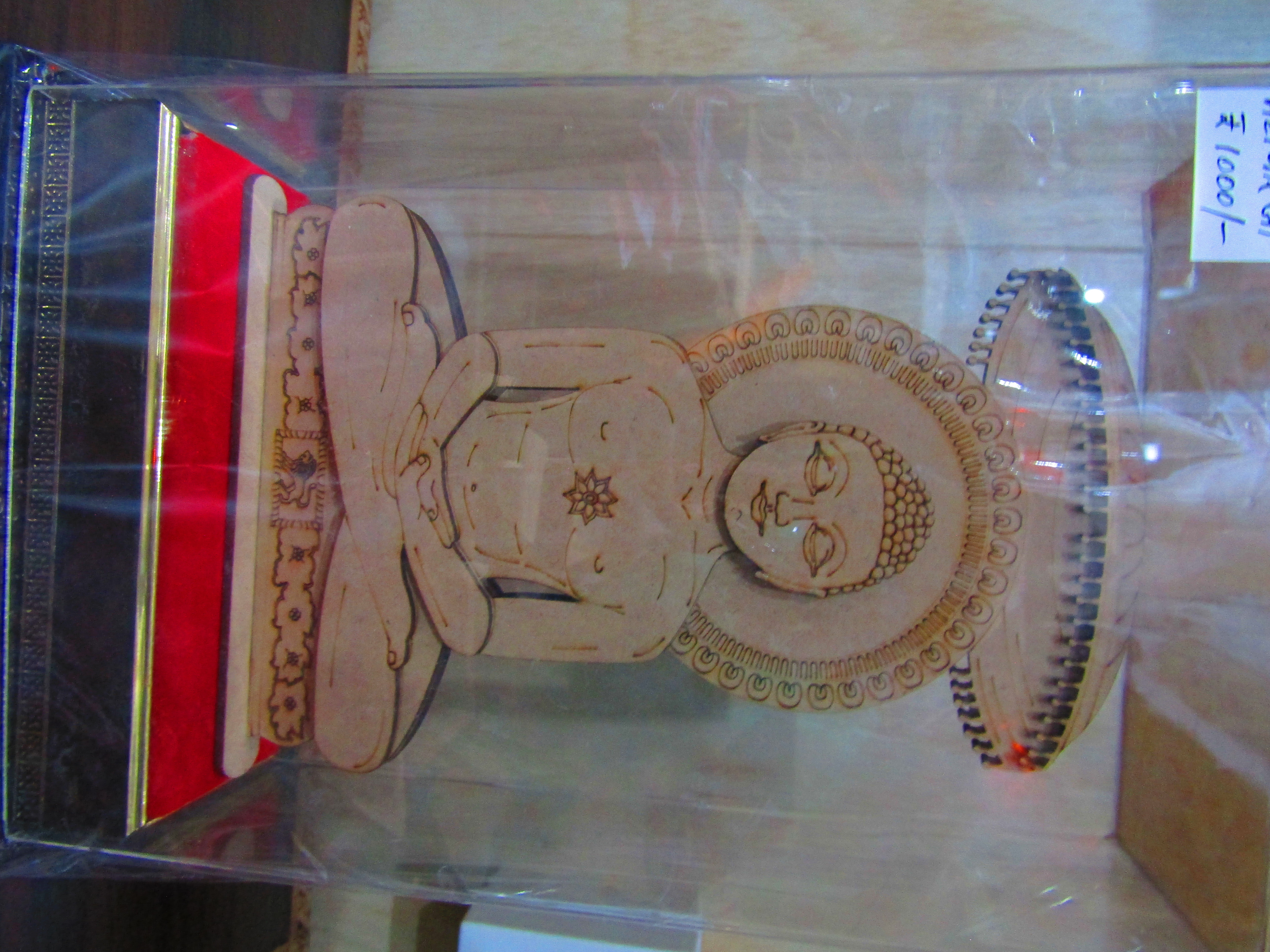 Mahavir Ji Memento