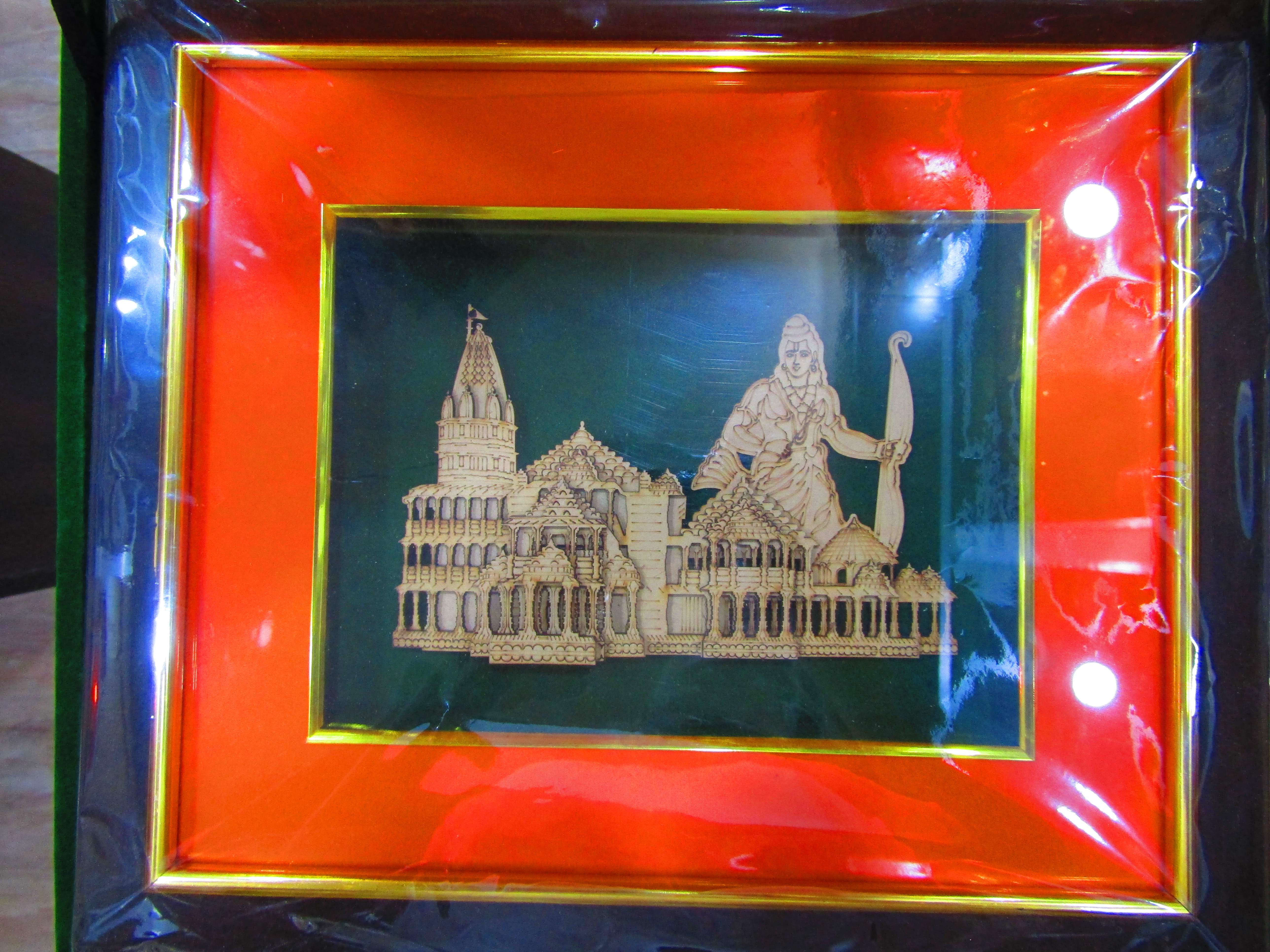 Ram Mandir Memento 1