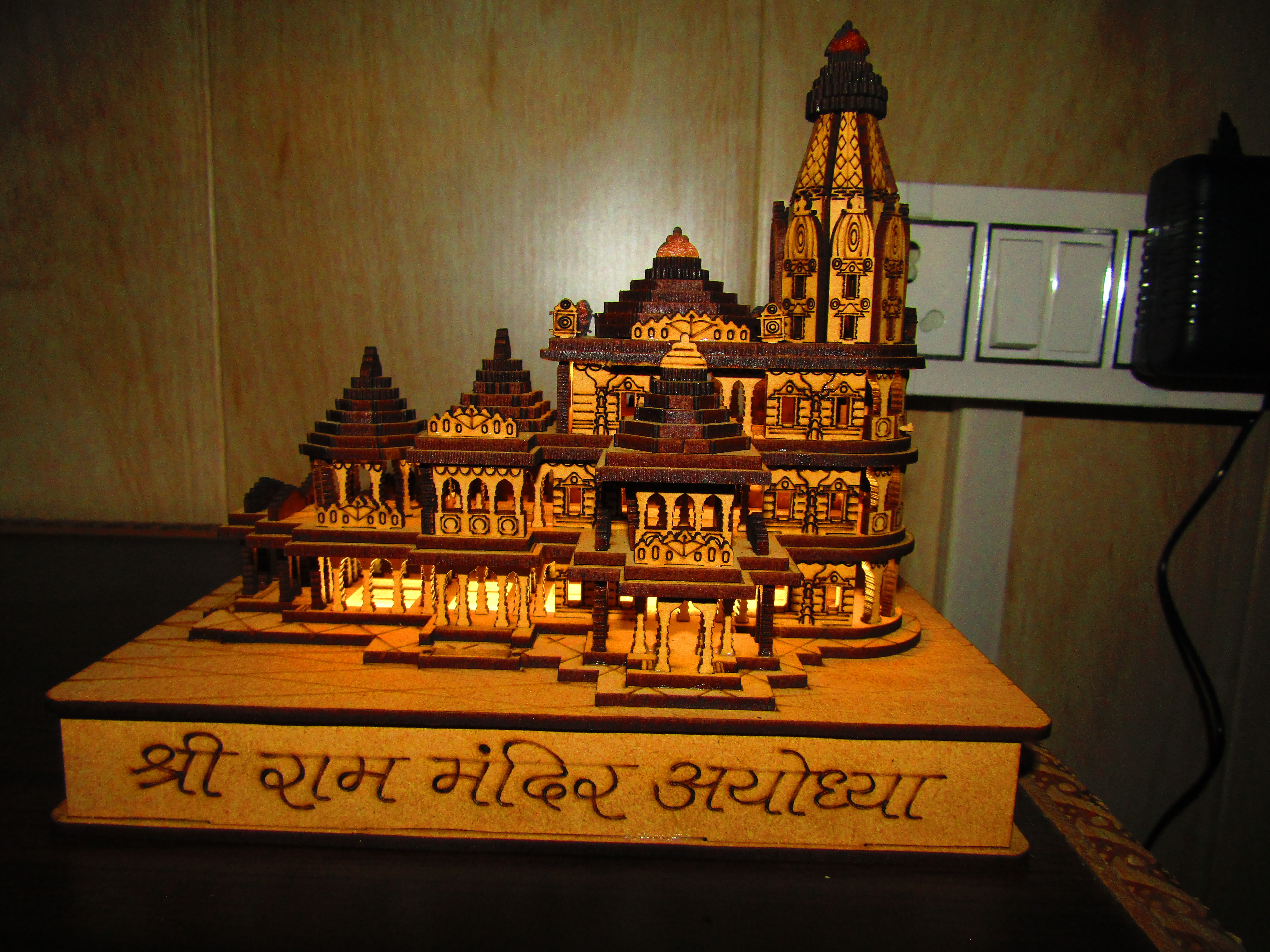 Ram Mandir Memento 3
